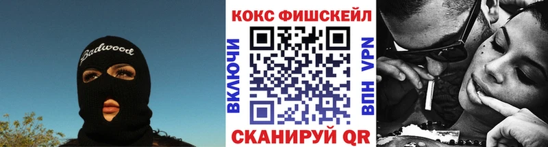 Купить Воронеж кракен как зайти  Мефедрон  Alpha-PVP  ГАШ  Каннабис 