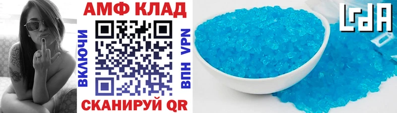 АМФЕТАМИН Premium  ОМГ ОМГ маркетплейс  Воронеж 