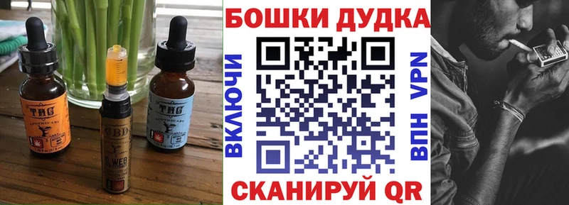 Canna-Cookies марихуана  Воронеж 