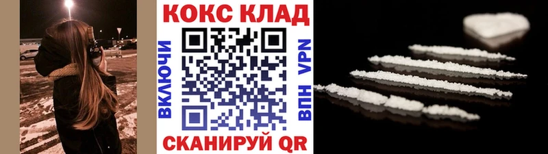Кокаин Fish Scale Воронеж