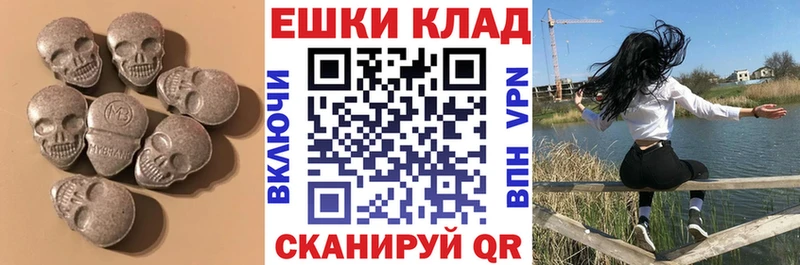ЭКСТАЗИ XTC  купить закладку  Воронеж 