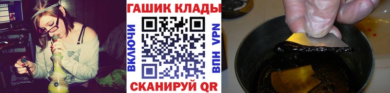 Гашиш хэш  закладки  Воронеж 