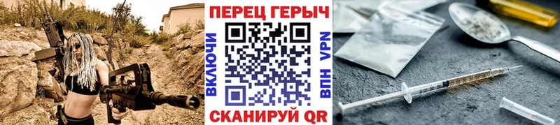 мориарти формула  Воронеж  Героин хмурый 