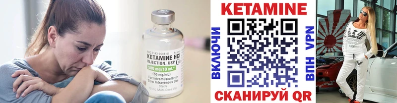 КЕТАМИН ketamine  omg маркетплейс  Воронеж 