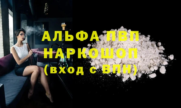 гашиш Волоколамск