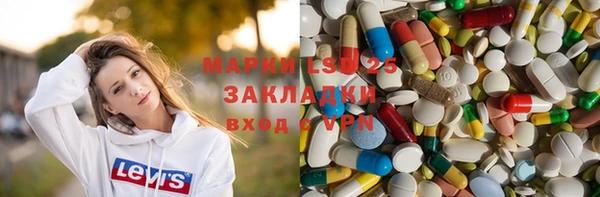 COCAINE Волосово