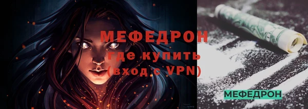 гашиш Волоколамск