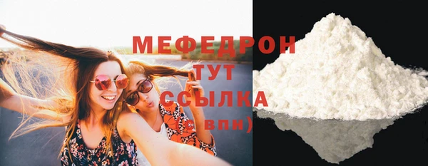 гашиш Волоколамск