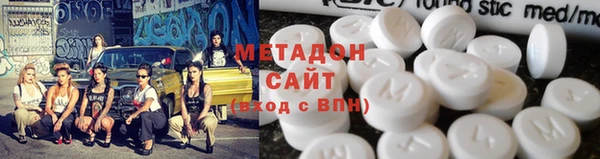 COCAINE Волосово