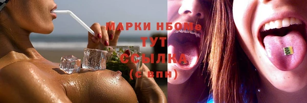 COCAINE Волосово