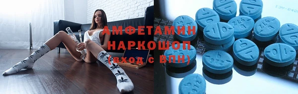 гашиш Волоколамск
