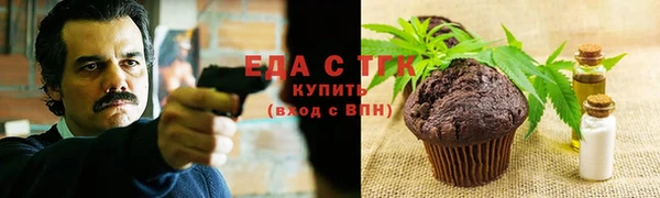COCAINE Волосово