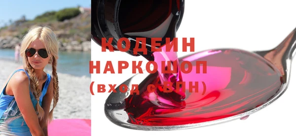 COCAINE Волосово