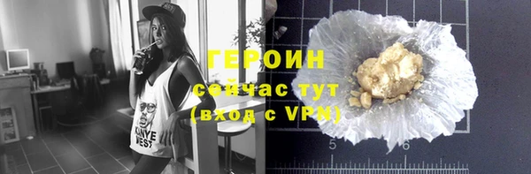 COCAINE Волосово