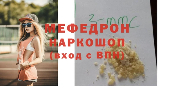 гашиш Волоколамск