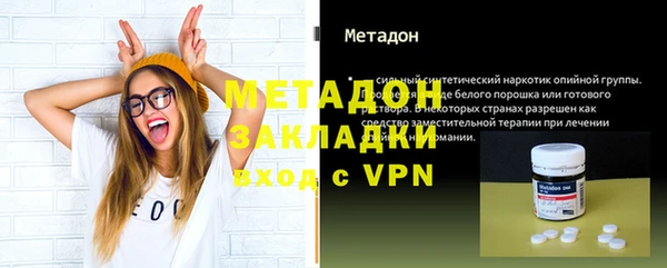 гашиш Волоколамск