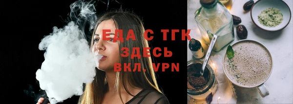 COCAINE Волосово