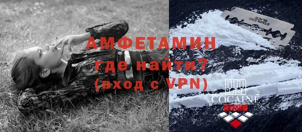 гашиш Волоколамск