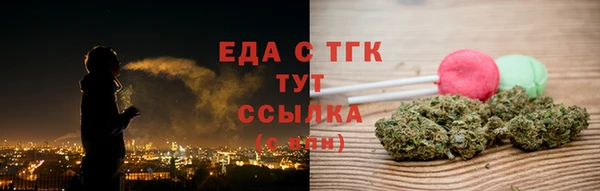 COCAINE Волосово