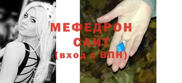 COCAINE Волосово