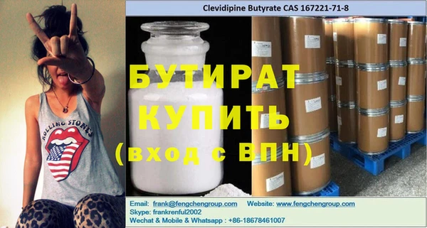 дмт Володарск