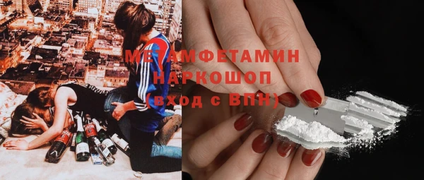 COCAINE Волосово
