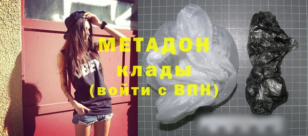 тгк Тында