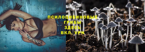 гашиш Волоколамск