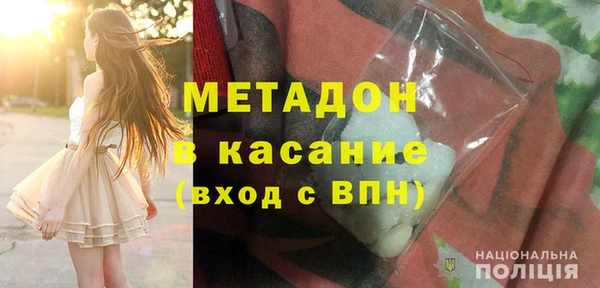 COCAINE Волосово