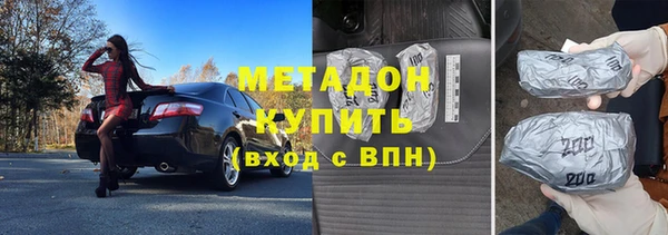 дмт Володарск