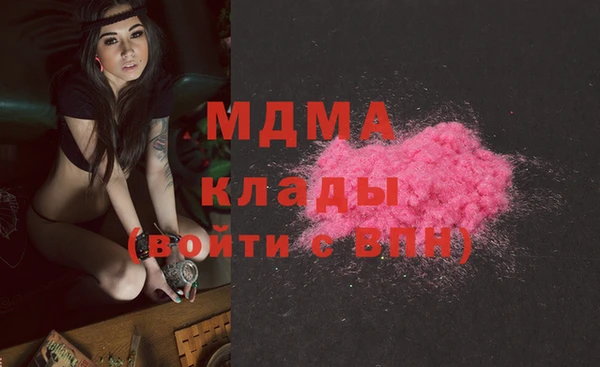 COCAINE Волосово
