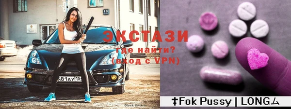 дмт Володарск