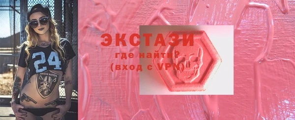 COCAINE Волосово