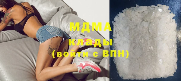 COCAINE Волосово