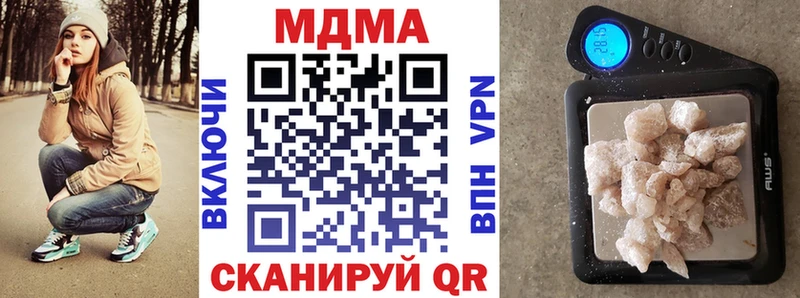 MDMA VHQ Воронеж