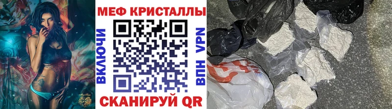 купить наркотик  Воронеж  МЯУ-МЯУ мука 
