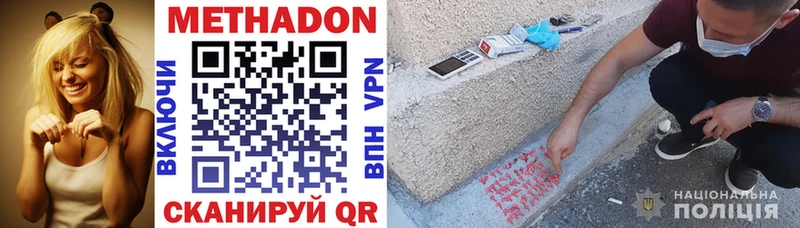 МЕГА ссылки  Воронеж  МЕТАДОН VHQ 