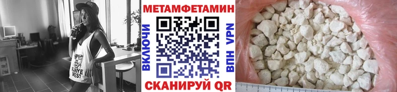 блэк спрут сайт  как найти   Воронеж  МЕТАМФЕТАМИН Methamphetamine 